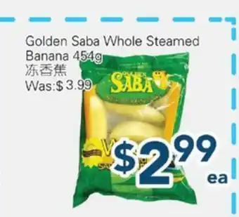 Oceans Fresh Food Market Golden Saba Whole Steamed Banana 454g offer