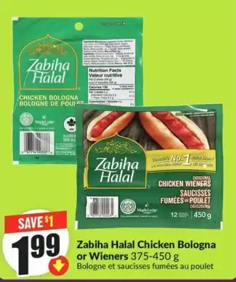 FreshCo Zabiha Halal Chicken Bologna or Wieners offer