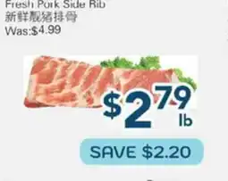 Oceans Fresh Food Market Fresh Pork Slide Rib offer