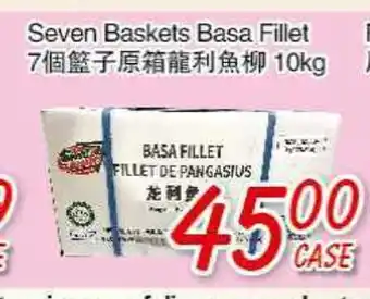 Foody Mart SEVEN BASKETS BASA FILLET offer