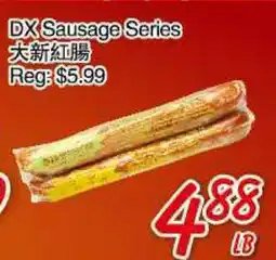 Foody Mart DX Sausage Series offer