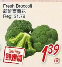 Foody Mart Fresh Broccoli offer