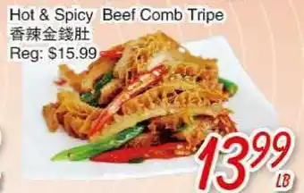 Foody Mart Hot & Spicy Beef Comb Tripe offer