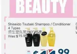 Oceans Fresh Food Market Shieseido Tsubaki Shampoo/Conditioner offer