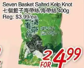 Foody Mart Seven Basket Salted Kelp Knot offer