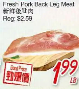 Foody Mart FRESH PORK BACK LEG MEAT offer