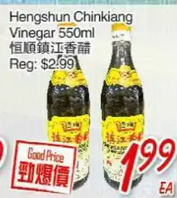 Foody Mart Hengshun Chinkiang Vinegar offer