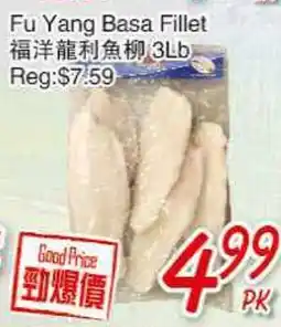 Foody Mart Fu Yang Basa Fillet offer