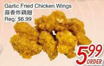 Foody Mart Garlic Fried Chicken Wings offer