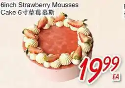 Foody Mart Strawberry Mousses Cake offer