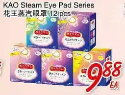 Foody Mart KAO Steam Eye Pad Series offer