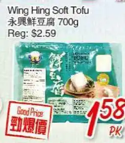 Foody Mart WING HING SOFT TOFU offer