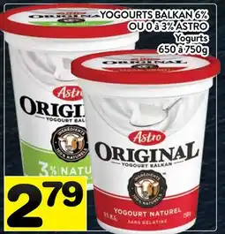 Supermarché PA YOGOURTS BALKAN 6% OU 0 à 3% ASTRO | ASTRO Yogurts offer