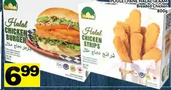 Supermarché PA POULET PANÉ HALAL TA'AAM | Breaded Chicken offer