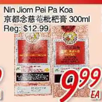 Foody Mart Nin Jiom Pei Pa Koa offer