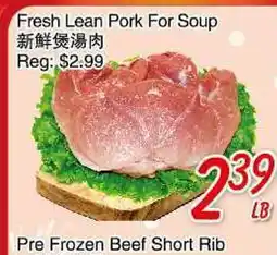 Foody Mart FRESH LEAN PORK FOR SOUP offer