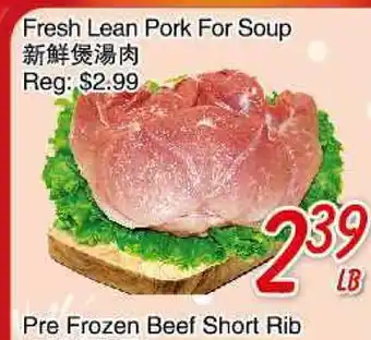 Foody Mart FRESH LEAN PORK FOR SOUP offer