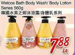 Foody Mart WELCOS BATH BODY WASH/BODY LOTION SERIES offer