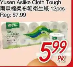 Foody Mart Yusen Aslike Cloth Tough offer