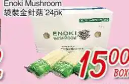 Foody Mart Enoki Mushroom offer