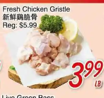 Foody Mart Fresh Chicken Gristle offer