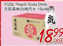 Foody Mart YQSL Peach Soda Drink offer