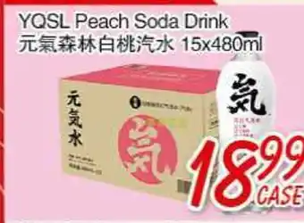 Foody Mart YQSL Peach Soda Drink offer