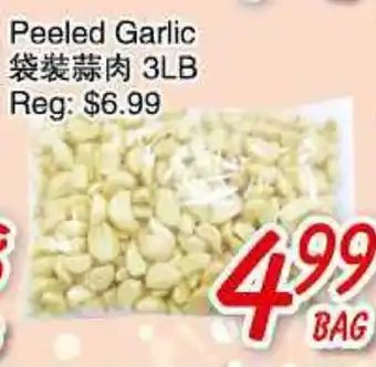 Foody Mart Peeled Garlic offer