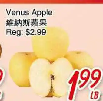 Foody Mart Venus Apple offer