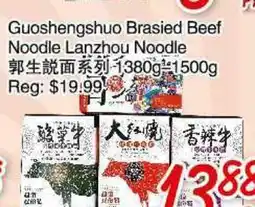 Foody Mart Guoshenghuo Braised Beef Noodle Lanzhou Noodle offer