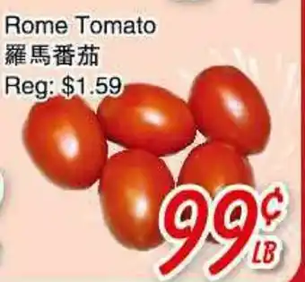 Foody Mart Rome Tomato offer