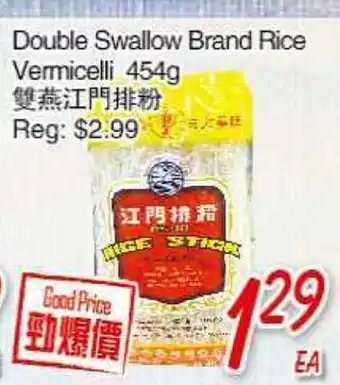 Foody Mart Double Swallow brand Rice Vermicelli offer