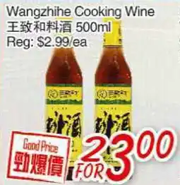 Foody Mart Wangzhihe Cooking Wine offer