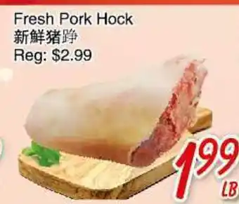 Foody Mart Fresh pork Hock offer