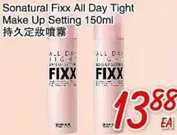 Foody Mart Sonatural Fixx All Day Tight Make Up Setting offer