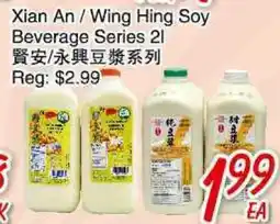 Foody Mart Xian An/Wing Hing Soy Beverage Series offer