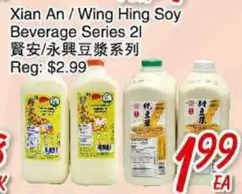 Foody Mart Xian An/Wing Hing Soy Beverage Series offer