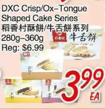 Foody Mart DXC Crisp/Ox-Tongue Shaped Cake Series offer