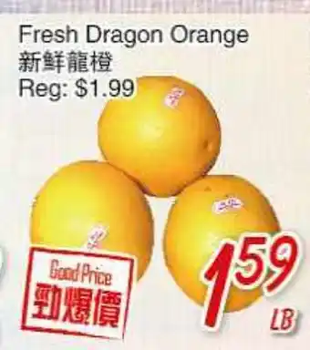 Foody Mart Fresh Dragon Orange offer