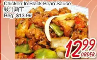 Foody Mart Chicken In Black Bean Sauce offer