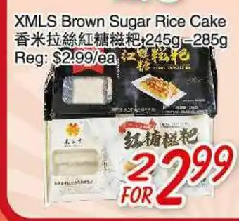 Foody Mart XMLS Brown Sugar Rice Cake offer