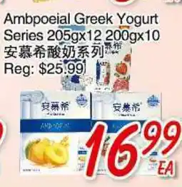 Foody Mart Ambpoeial Greek Yogurt Series offer