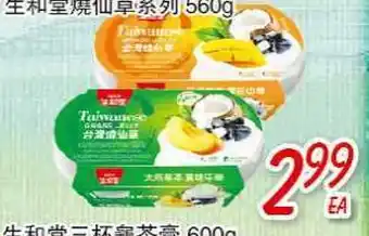 Foody Mart Food Items offer