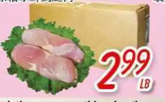 Foody Mart Frozen Chicken Leg Meat offer