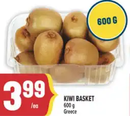 Marché Adonis KIWI BASKET offer