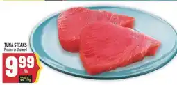 Marché Adonis TUNA STEAKS FROZEN OR THAWED offer