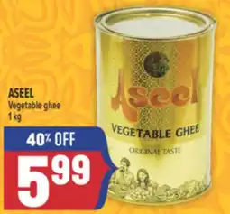 Marché Adonis ASEEL VEGETABLE GHEE offer