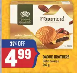 Marché Adonis DAOUD BROTHERS Dates cookies offer