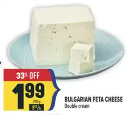 Marché Adonis BULGARIAN FETA CHEESE Double cream offer