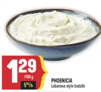 Marché Adonis PHOENICIA Lebanese style tzatziki offer